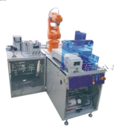 工業(yè)機器人工作站安裝與調(diào)試實訓平臺