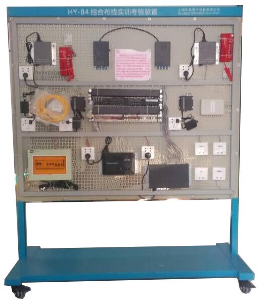 開放式綜合布線實訓裝置