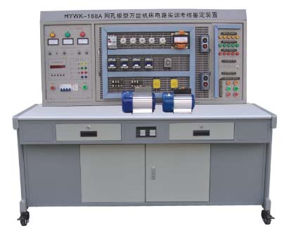 萬能機床電路實訓考核鑒定裝置