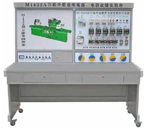 萬(wàn)能外圓磨床電氣技能實(shí)訓(xùn)考核裝置