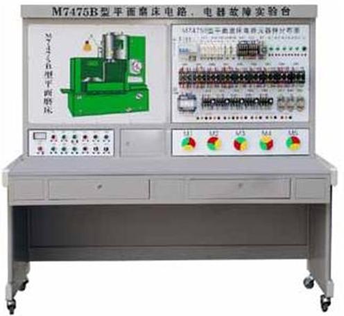 平面磨床電氣技能實訓(xùn)考核裝置