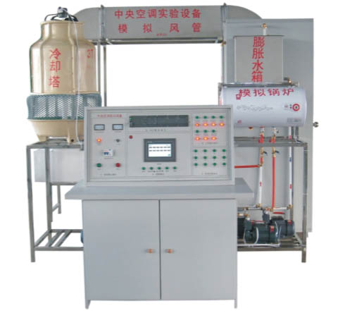 中央空調(diào)實(shí)訓(xùn)裝置
