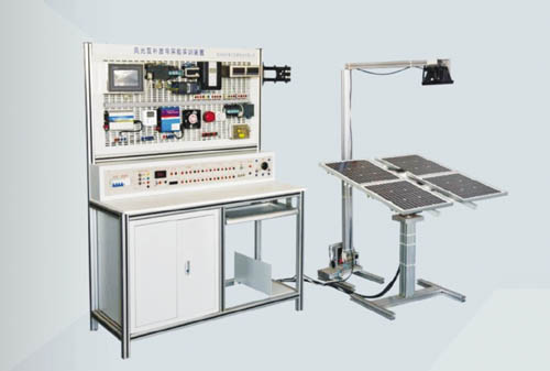 光伏發(fā)電實(shí)訓(xùn)系統(tǒng)