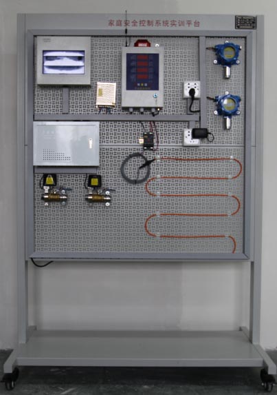 家庭安全控制系統(tǒng)實(shí)訓(xùn)平臺