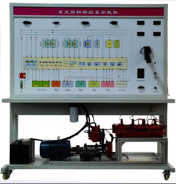 發(fā)動機(jī)電控燃油系統(tǒng)實(shí)訓(xùn)臺